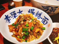 -李犟大爆鳝面·手工蟹黄包(湖滨西湖店)