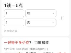 -蛙蛙叫干锅年代(簋街总店)