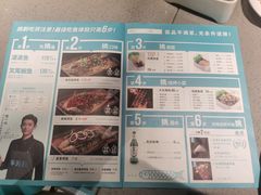 -半天妖烤鱼(丰科万达店)