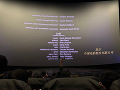 -寰映影城(大融城激光IMAX店)