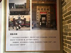 -冯子材故居
