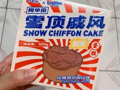 -好利来(鞍山站前店)