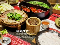 -盡膳口福跷脚牛肉火锅(合生汇购物中心店)