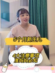 点击看大图 -贝欣月子中心(福清店)