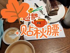-星巴克(上海虹桥南丰城办公楼店)