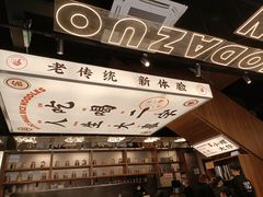 -小螺大作·螺蛳粉火锅(林和西店)