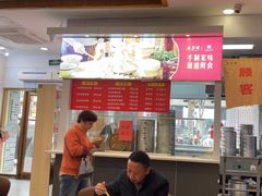 -五芳斋(中山大道总店)
