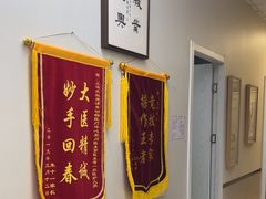 -爱妮康宠物医院·干细胞免疫细胞·肿瘤·心脏(张江店)