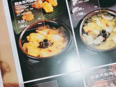 -云海肴云南菜·蒸汽石锅鱼(龙湖上城店)