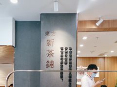 -霸王茶姬(正佳广场店)
