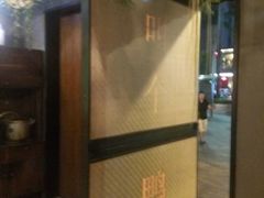 -猛料鸭仔饭(赤坎店)