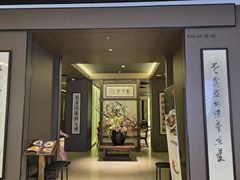 -东莱海上(长宁来福士店)
