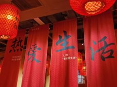 -山四砂锅(太原钟楼街店)