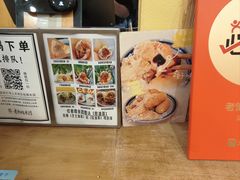 -正南齐北·老街糯米团(洪崖洞店)