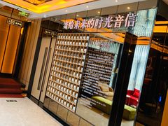 -星聚会KTV(苏州尹山湖歌林公园店)
