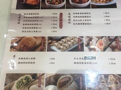 -春风松月楼(七宝万科店)