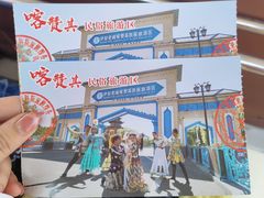 -伊犁老城喀赞其民俗旅游区