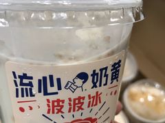 流心奶黄波波冰-喜茶(佛山顺德大良东乐路店)