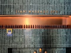 -涟LIAN·泰式按摩·MASSAGE·SPA(深业上城店)