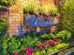 -春暖花开(西溪店)
