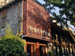 -巴蜀大宅门火锅(新华公园店)