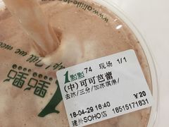 -1点点(银座和谐广场店)