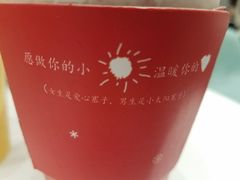 -奈雪的茶(市百一店)
