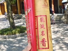 -西园戒幢律寺