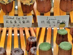 抹茶可露丽-发酵食堂(屏风街店)