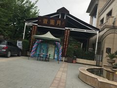 -月圆霖特色农家乐
