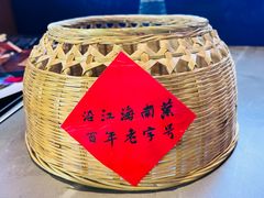 -沿江海南菜·文昌鸡祖师爷(大东海店)