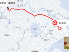 -南京金陵饭店