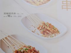 -眉州小吃(石景山店)