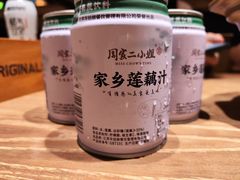-周家二小姐的菜(西津渡店)