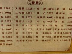 -朴家冷面(总店)