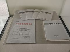 -吉林市博物馆