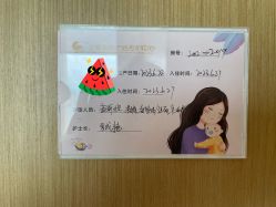 -金鹰国际月子中心(新街口店)