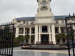 -Big House当代艺术中心