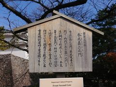 -名古屋城