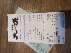 -札幌二条市场 大矶(本店)