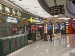 -万达广场(合肥包河店)