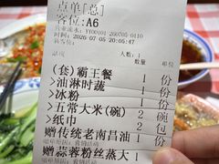 -3弄堂·滕王饭店·江西菜(铜锣湾店)