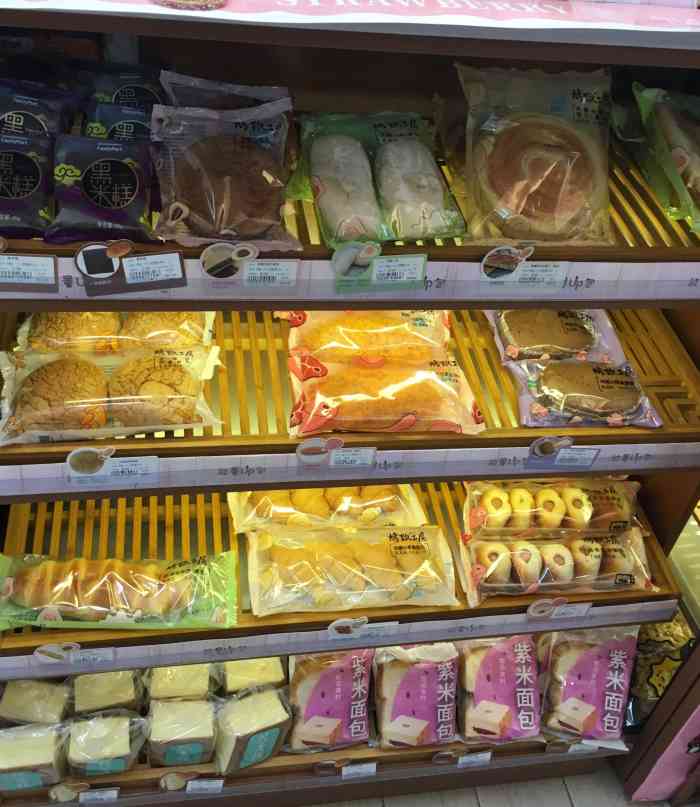 全家便利店(中山中路店)-"全家一直很喜欢的一家便利店,进去就感觉环.