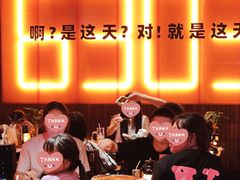 -何师烧烤Pro ·江湖川菜·小龙虾·精酿啤酒(太古里旗舰店)