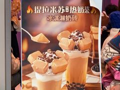 -DQ·蛋糕·冰淇淋(荟聚中心店)