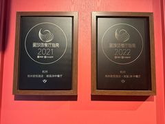 -杭州君悦酒店·湖滨28中餐厅