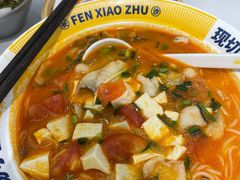 -粉小主·贵州酸汤牛肉粉(南京仙林金鹰店)