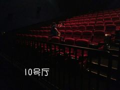 -万达影城IMAX(海口日月广场店)