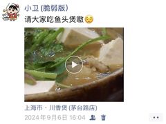 -川香煲(茅台路店)