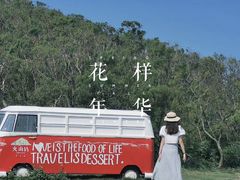 -漳州滨海火山岛自然生态风景区